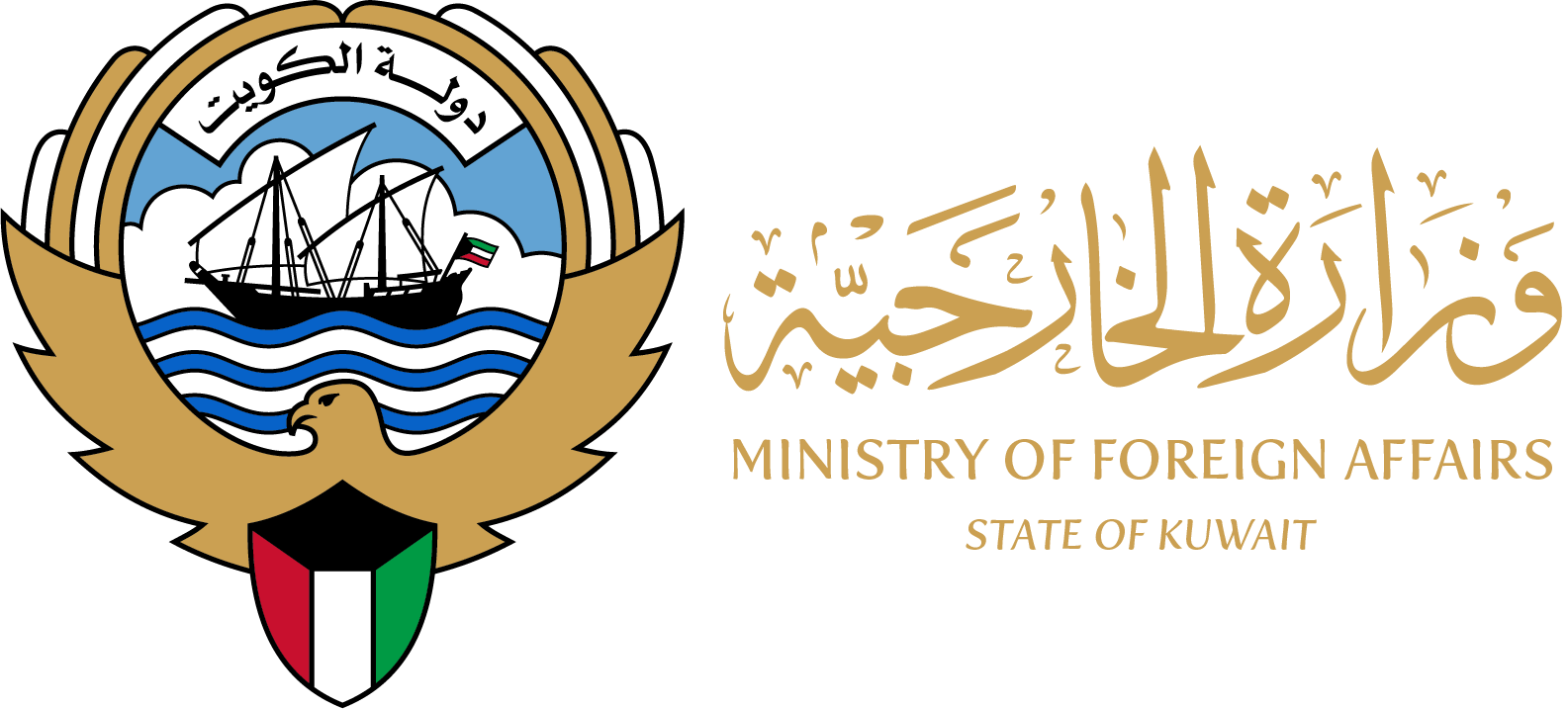 Logo En